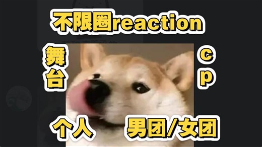 【直播回放】来看INFINITE无限演唱会专场 2025年06月09日20点场