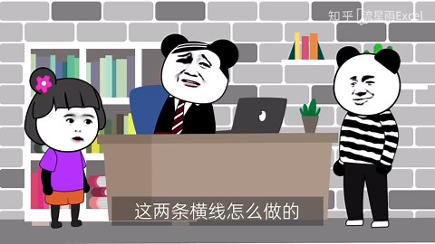 【Excel图表】自动调整上下限的折线图