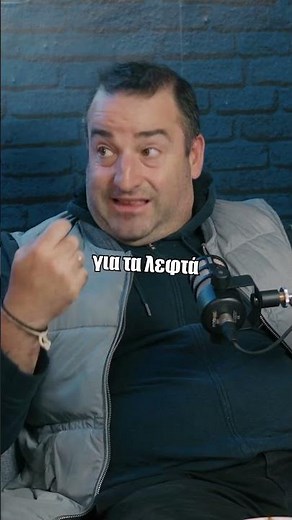 Πόσα λεφτά βγάζει ένας καπετάνιος;