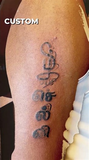 🌀✨ Words That Move the Soul — Inked in Tamil Pride! ✨🌀 | #tamiltattooartist #TamilQuoteTattoo