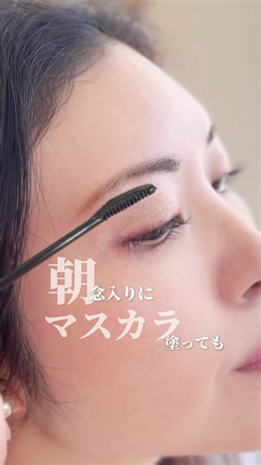 Majilash | マスカラも卒業！ ペリッ ピタッ クイッ の3ステップの貼るまつげ マスカラもエクステも卒業して まつげも傷めず毎日綺麗なまつげ♡ 是非使ってみてね♡ 💜Majilash Magic. 貼った瞬間、私が変わる💜 | Instagram