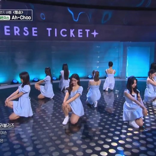 Ah-Choo Universe Ticket Dance Compilation