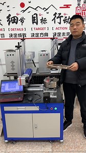 #Fiber laser marking machine # Laser rotary marking machine # Flange marking machine # Disc engraving | Metal Marking Machine