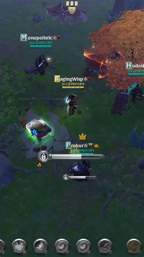 Chest 💎 #albiononline