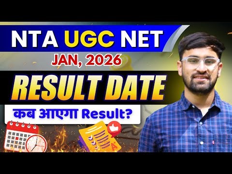 NTA UGC NET December, 2025/January, 2026 RESULT DATE and Final Answer Key Announcement Expected Date