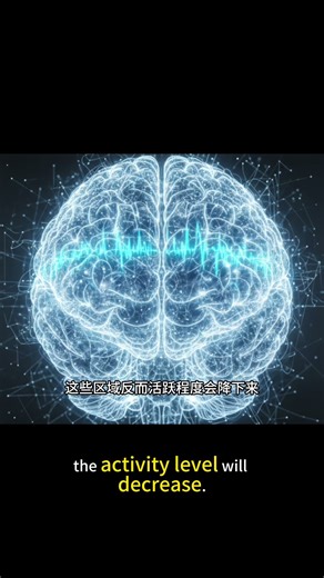 科学家发现意识的隐藏机制：预设模式网络到底是什么？