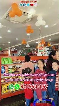 How to start grocery supermarket business in 2025 | grocery store business | kirana store business