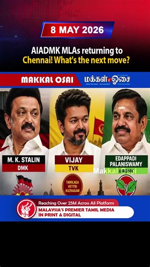 AIADMK MLAs Return to Chennai: What's Next?