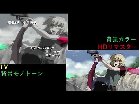 ガンダムSEED オープニング HDリマスター比較（音声なし）