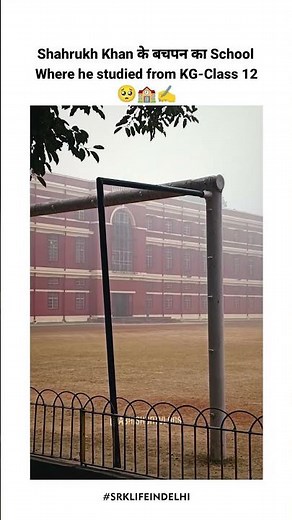 Shahrukh Khan के बचपन का School in Delhi🥺🏫✍️ #srk #srkfan #school #memories