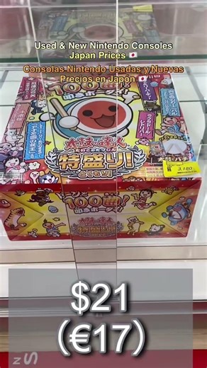 Used & New Nintendo Consoles – Japan Prices 🇯🇵