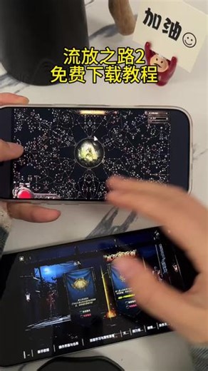 《安民宝库》 流放之路2免费下载安装教程#流放之路2 #流放之路2下载 #流放之路2下载教程 #流放之路2怎么下载