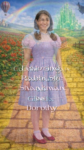 Coming Soon! Purim in Oz