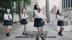 NIHON SEKAI on Reels