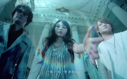 【1080P修复】飞儿乐团F.I.R - 亚特兰提斯 MV 修复版 亚特兰蒂斯