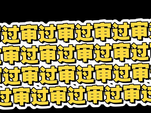 sprunki pyramixed shifted混音