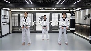 Palgwe 5 jang 팔괘 5 장