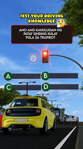 1.4M views · 5.2K reactions | Test your driving knowledge! #tips #drivinglessons #drivingtips #driverslicense #newdrivers #studentpermit #drivingschool #pincdrivinglesson | Pinc Driving Lesson | Facebook