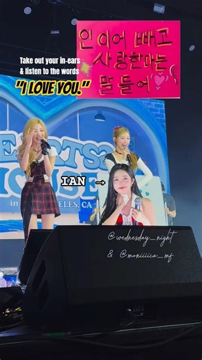 "I LOVE YOU" #ian #이안 #イアン #hearts2hearts