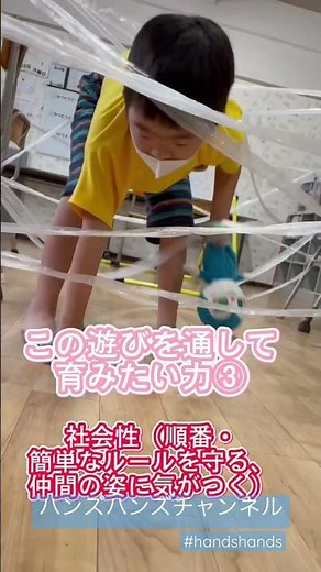 Let's感覚統合🎶