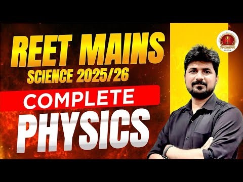 REET Mains 2025: Physics के सबसे महत्वपूर्ण टॉपिक्स | Complete Revision for Science Students PART 01