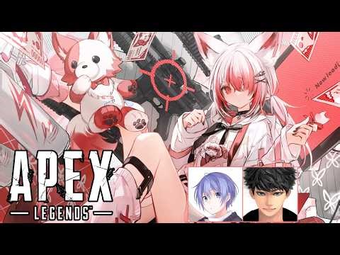 【apex】久しぶりのこのメンバーで今回は絶対盛るでしょ！！w/ハセっち レイドくん【REJECT/秋雪こはく】