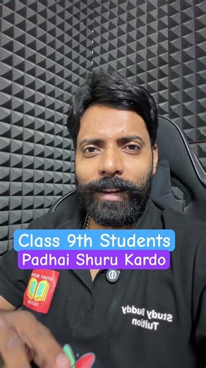 Ab Koi Bahana Nahi! Class 9 Ki Sabhi Books Aa Gayi 📚🔥