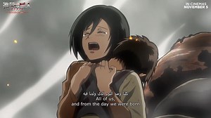 Attack on Titan: Chronicle - Official Trailer