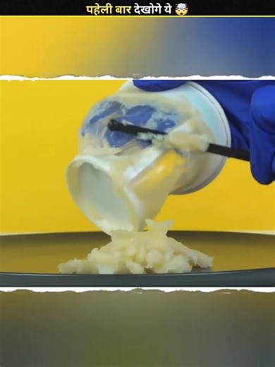 Never use paper cups🤯