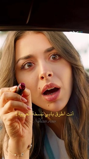 أنت اطرق بابي نسخة العربية – مشاهد وتقارير عن المسلسل التركي