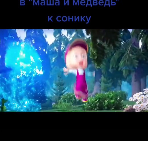 Glowing Blue Orb Journey Through Nature's Wonders