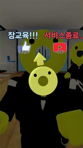 로블록스 게임을 출시 했는데.. 핵 때문에 섭종하게 생겼습니다.. 😭