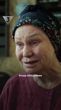 Больная мать готова жить в нищете, лишь бы сыну было хорошо! | Ронин | Смотрите на ТВ-3 #shorts
