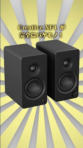They’ve disrupted the market again! The $26,800 Creative XF1 with bi-amp & LDAC is an absolute be...