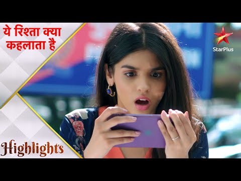 Yeh Rishta Kya Kehlata Hai | ये रिश्ता क्या कहलाता है | Dr. Anand Birla ka video hua viral !