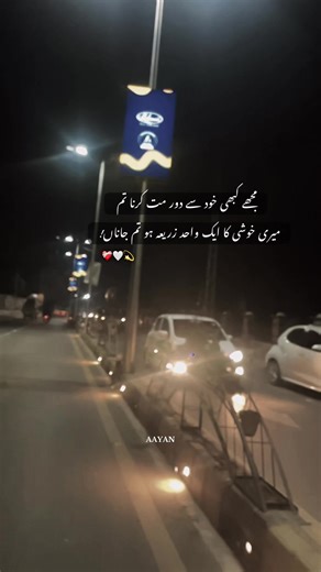 Emotional Poetry about Love and Connection