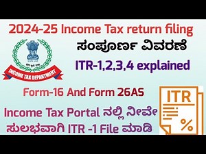 ITR filing online 2025 in Kannada| Income tax return filing online| ITR 1| itr e filing process|