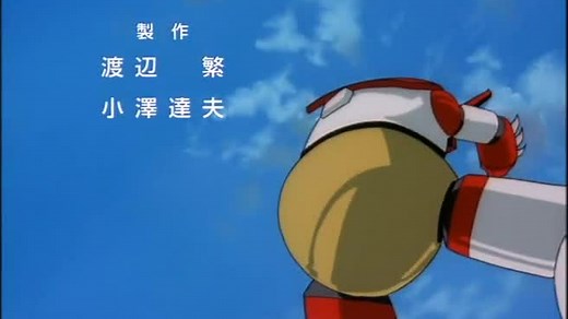 Getter Robo Armageddon 10-13 PL SUB