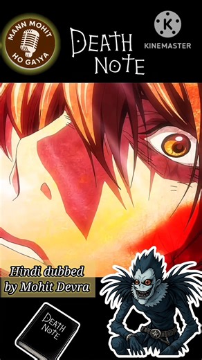 लाइट यागामी का अंत! 💀 Death Note Final Scene Hindi Dubbed | #DeathNote
