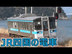 JR四国 予讃線を行く7000系電車 ~The rail car for rural areas~