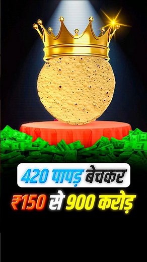 Small Start. Big Dreams | ₹150 to ₹900 Crore Journey 😱| Biz Talks