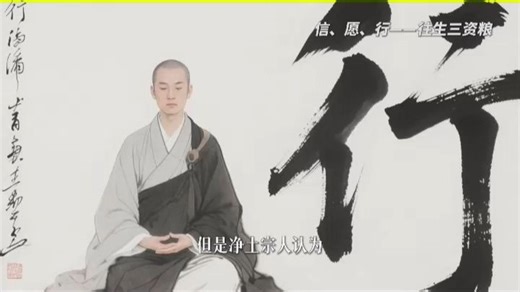 《阿弥陀经》到底讲什么？三个核心学说呈现