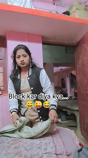 kyu block kar diya kya😜😂😅 #shortsfeed #funny #comedyvideos #viral #comedy #shorts #treanding