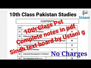 10th Class Pak-Studies Complete notes in pdf with Solved MCQs Sindh text board by Ustani g