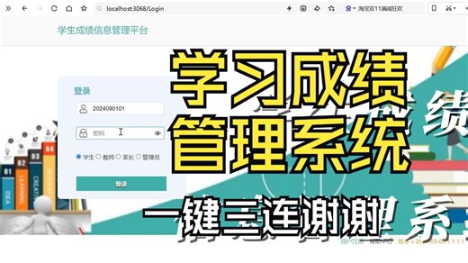 学生成绩信息管理系统-大作业 .net mvc   layui