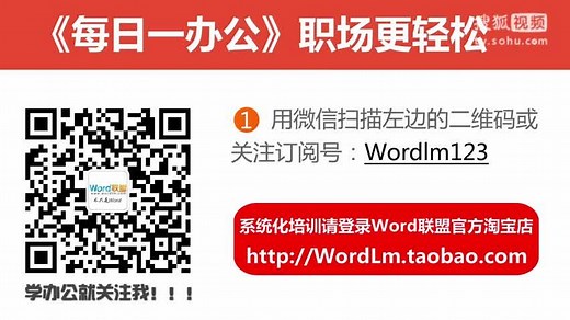 Excel中按字体颜色排序【第2016-01-03期】