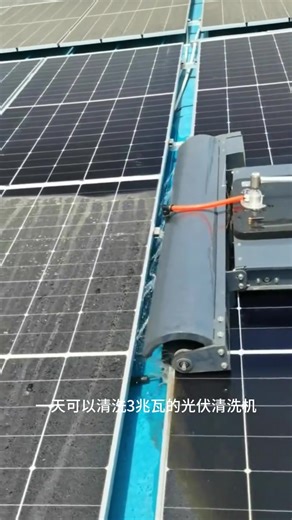 Efficient Solar Robot for Cleaning PV Panels