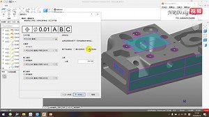 第三节 Delcam 与 Autodesk 版本的安装9、形位公差（二）