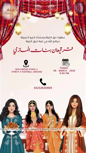 Creative Instagram Design Inspirations