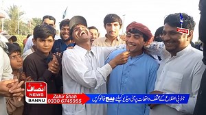 109K views · 7.8K reactions | ریاض پارک میں کامیڈی پروگرام ۔۔۔۔۔۔۔۔ | Insaf News | Facebook